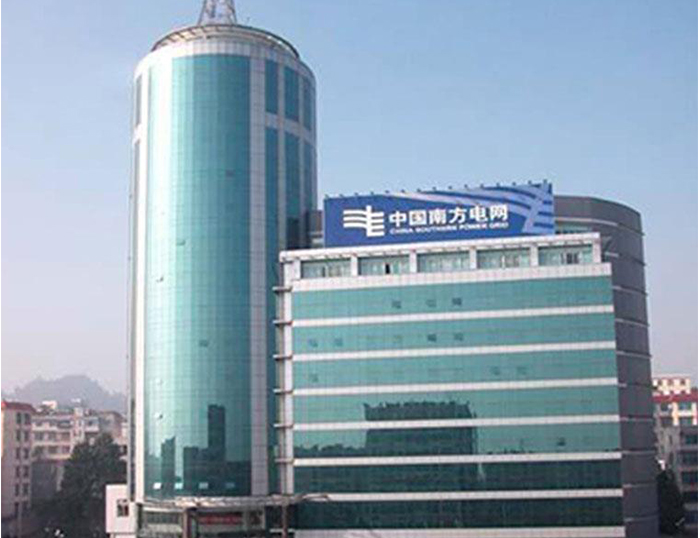 岭东南方电网