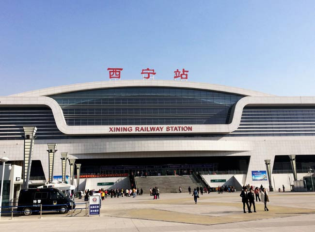 岭东西宁高铁站